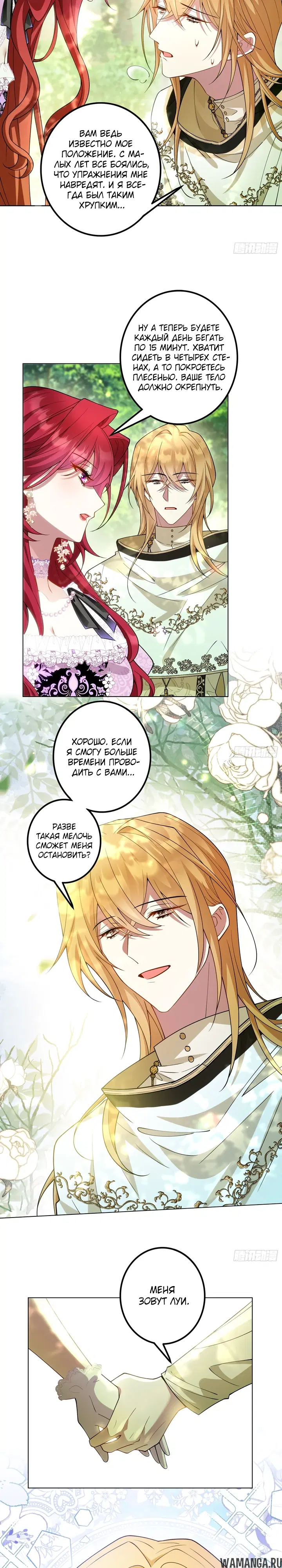 Page 13.000