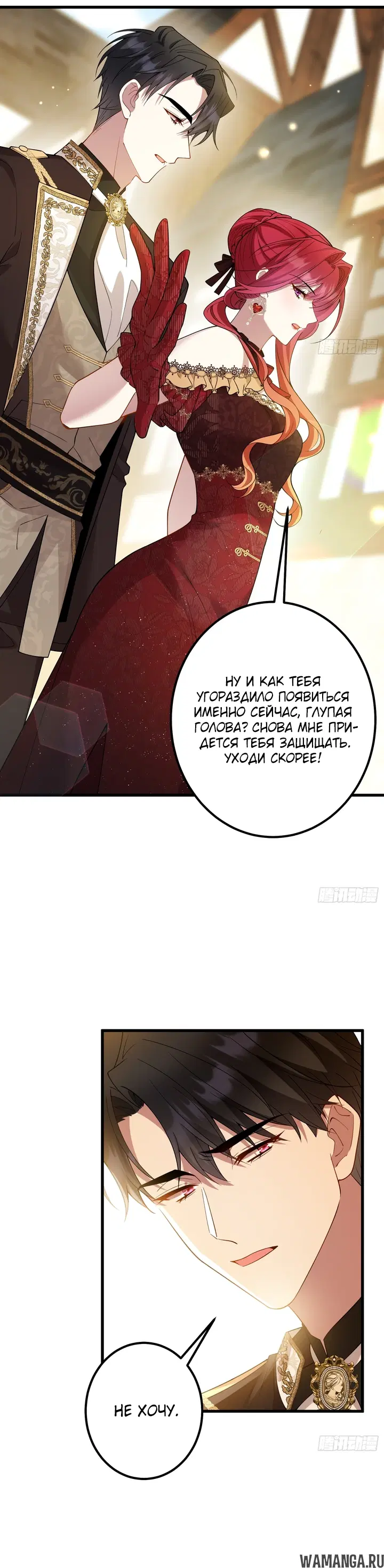 Page 20.000
