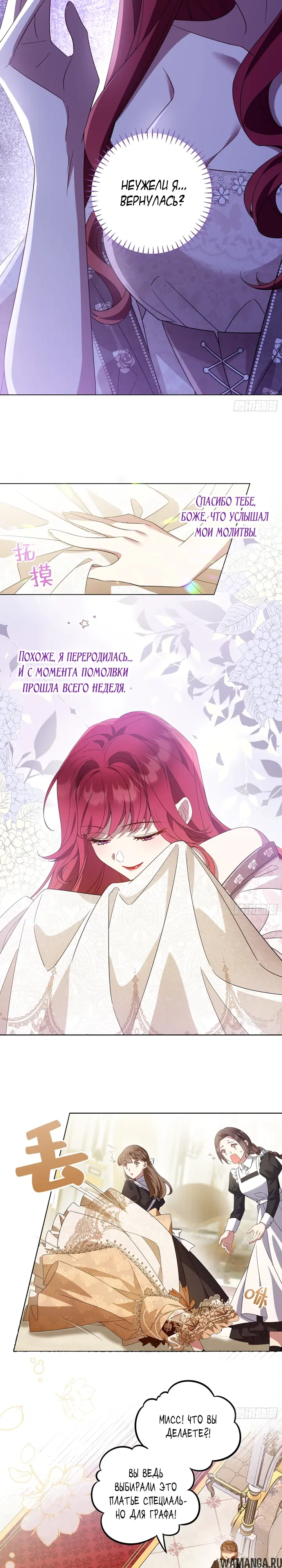Page 23.000