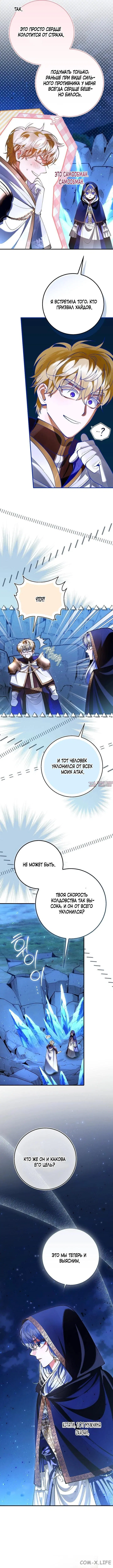 Page 5.000