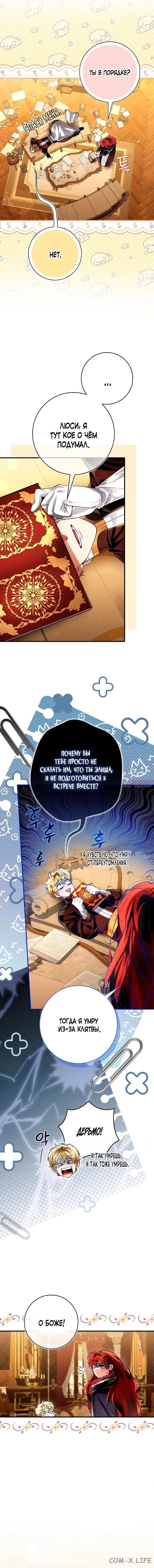 Page 7.000