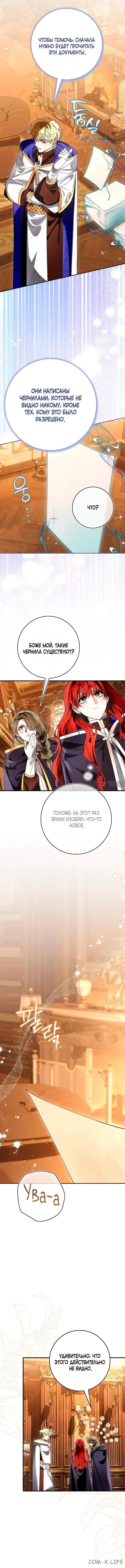 Page 7.000