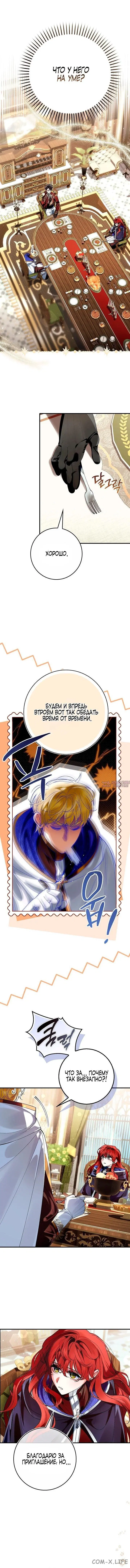 Page 12.000