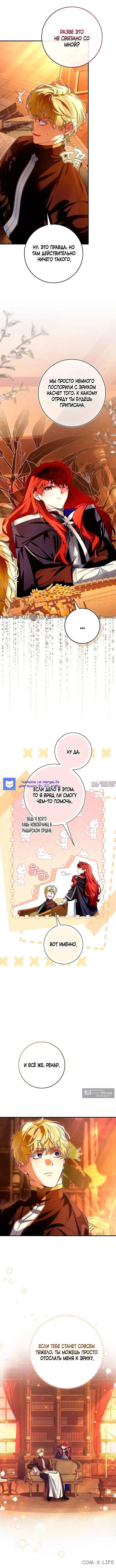 Page 13.000
