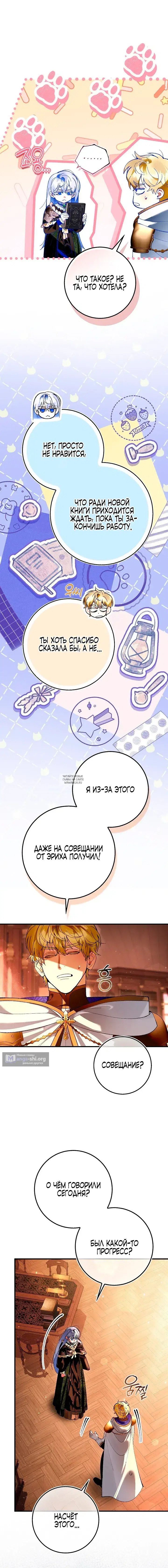 Page 10.000