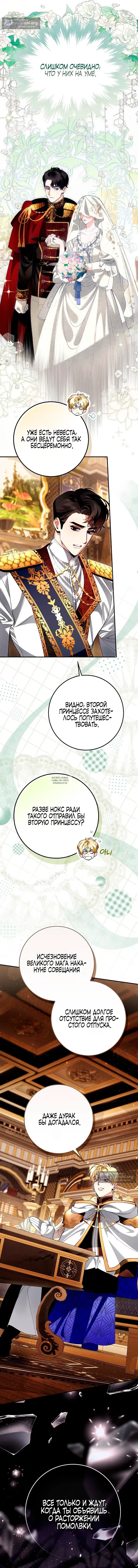 Page 4.000