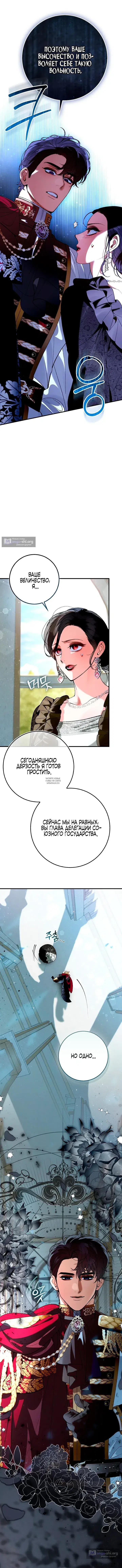 Page 6.000