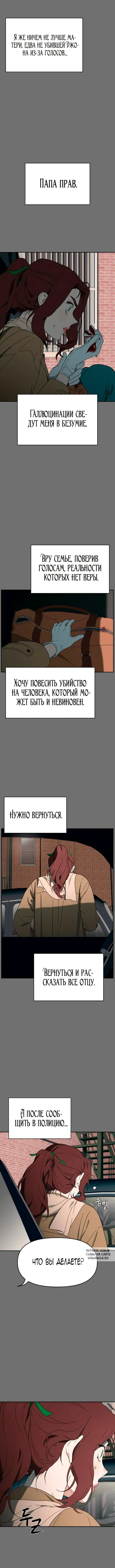 Page 14.000