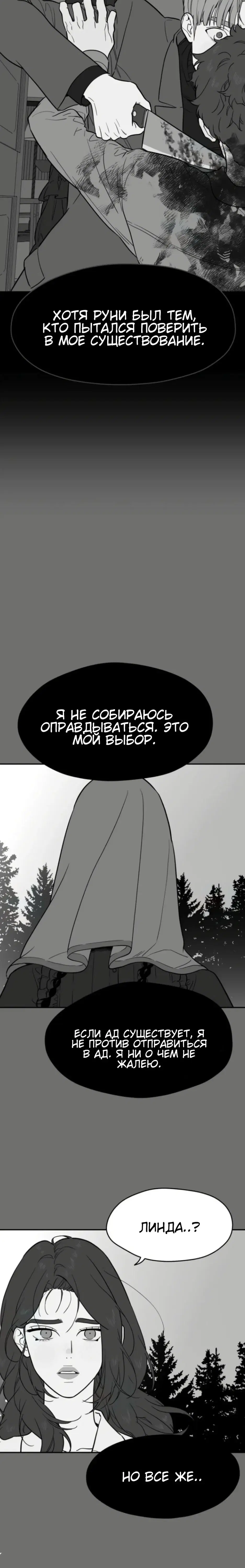 Page 10.001