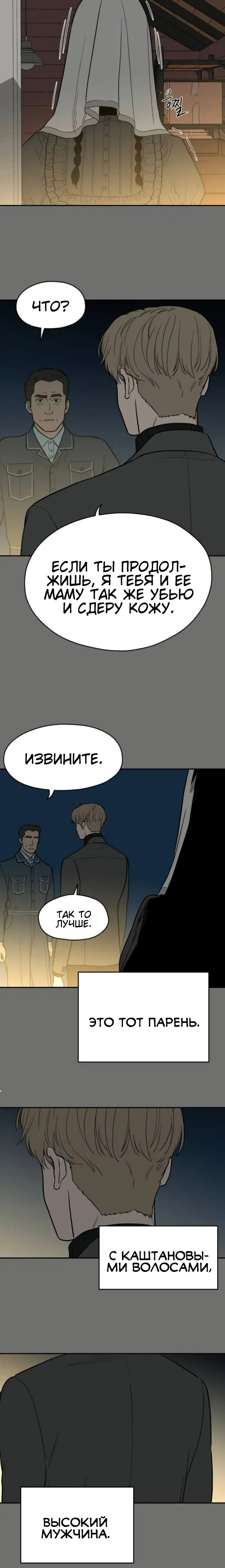 Page 10.001
