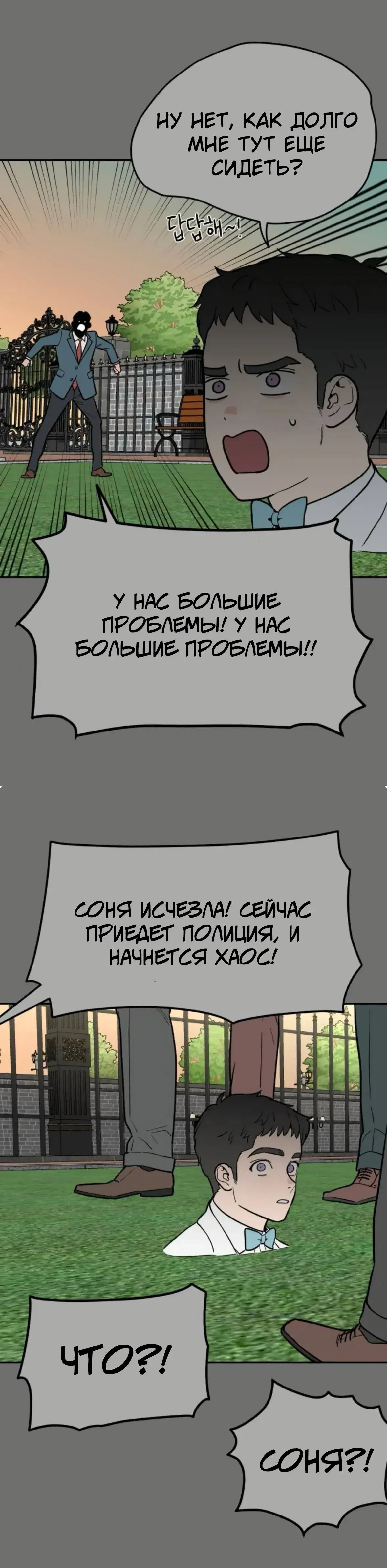 Page 10.001