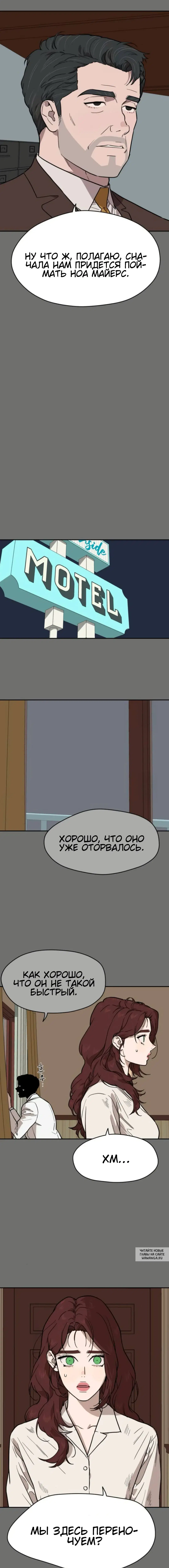 Page 10.000