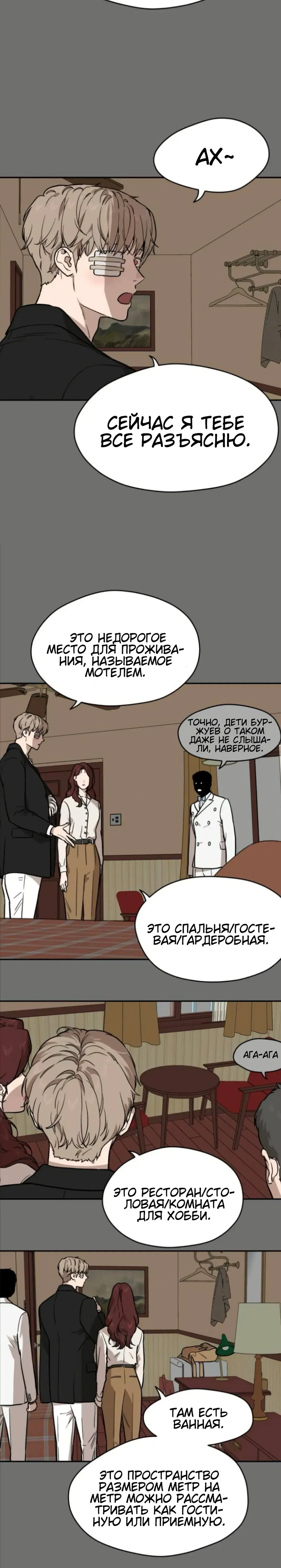 Page 10.001