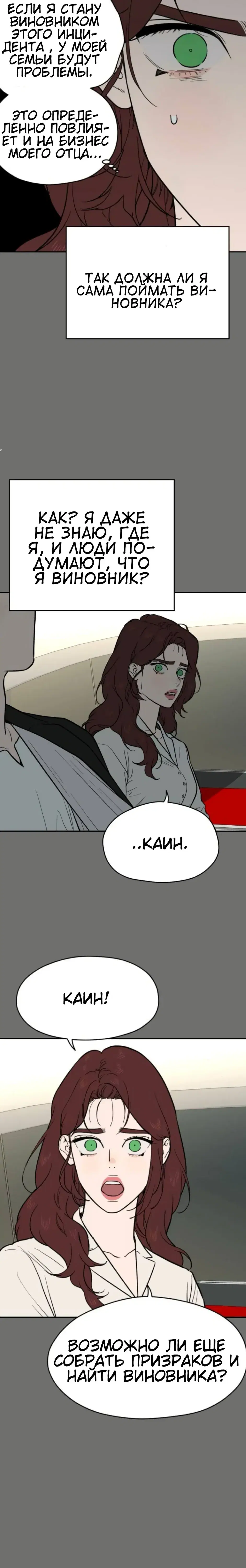 Page 10.001