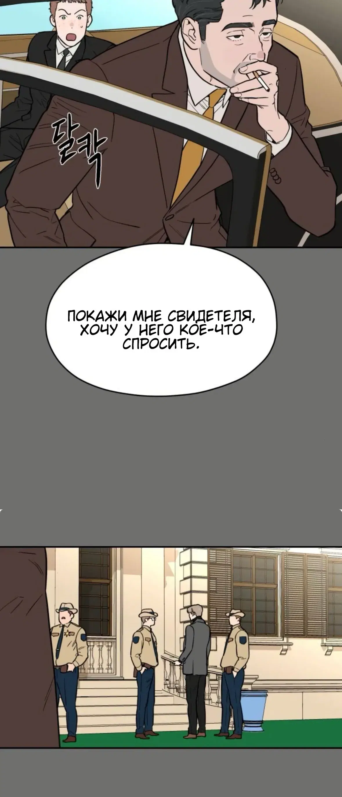 Page 10.001