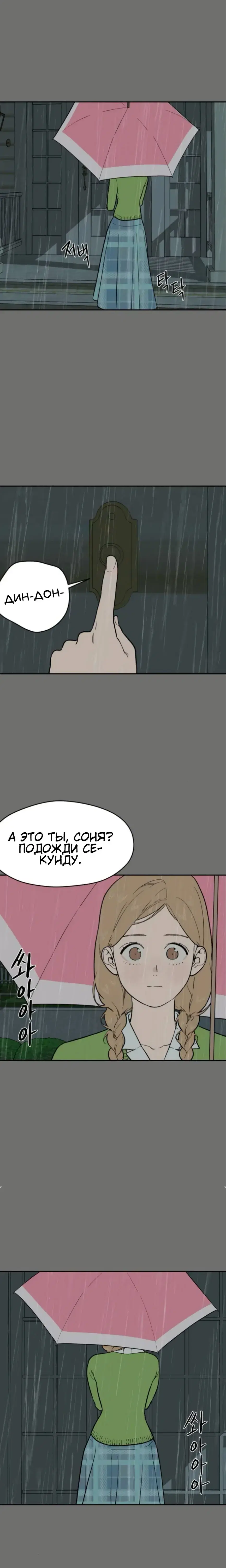 Page 11.001
