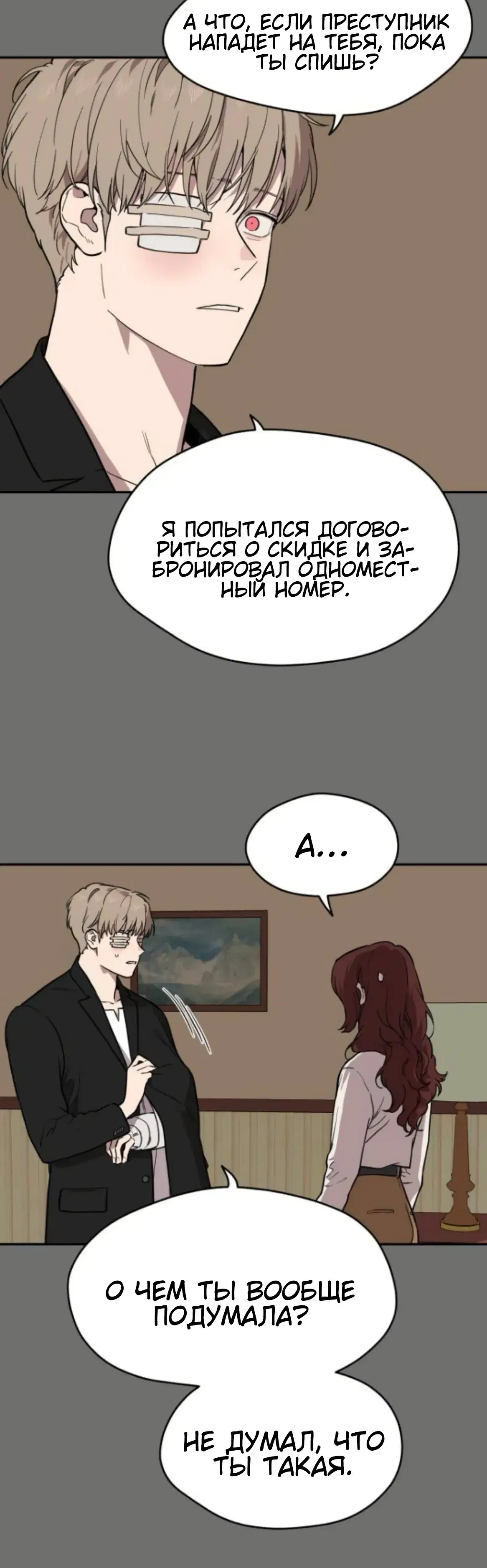 Page 11.001