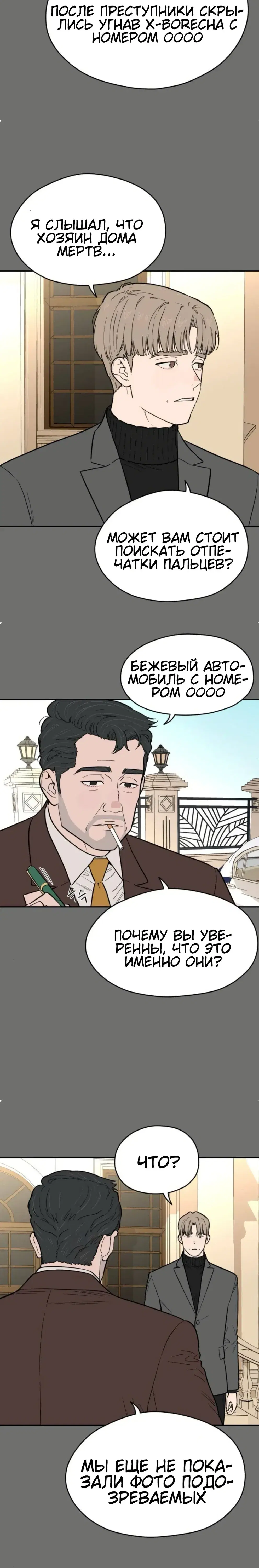 Page 11.001