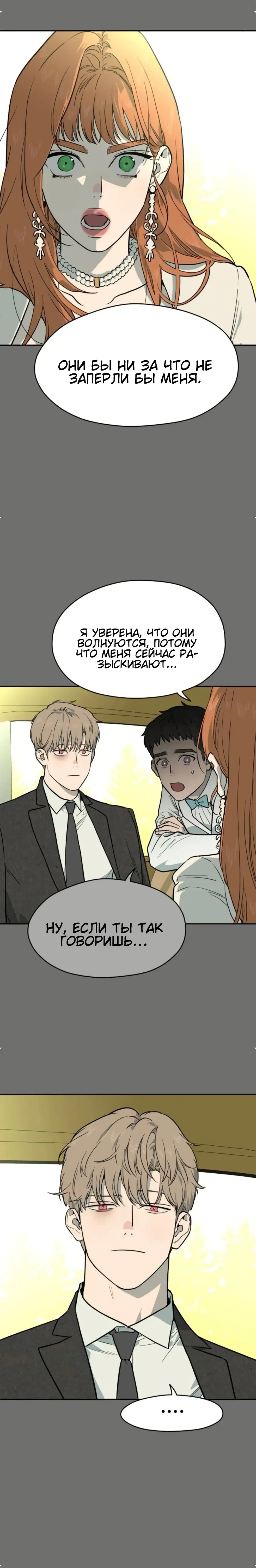 Page 11.001