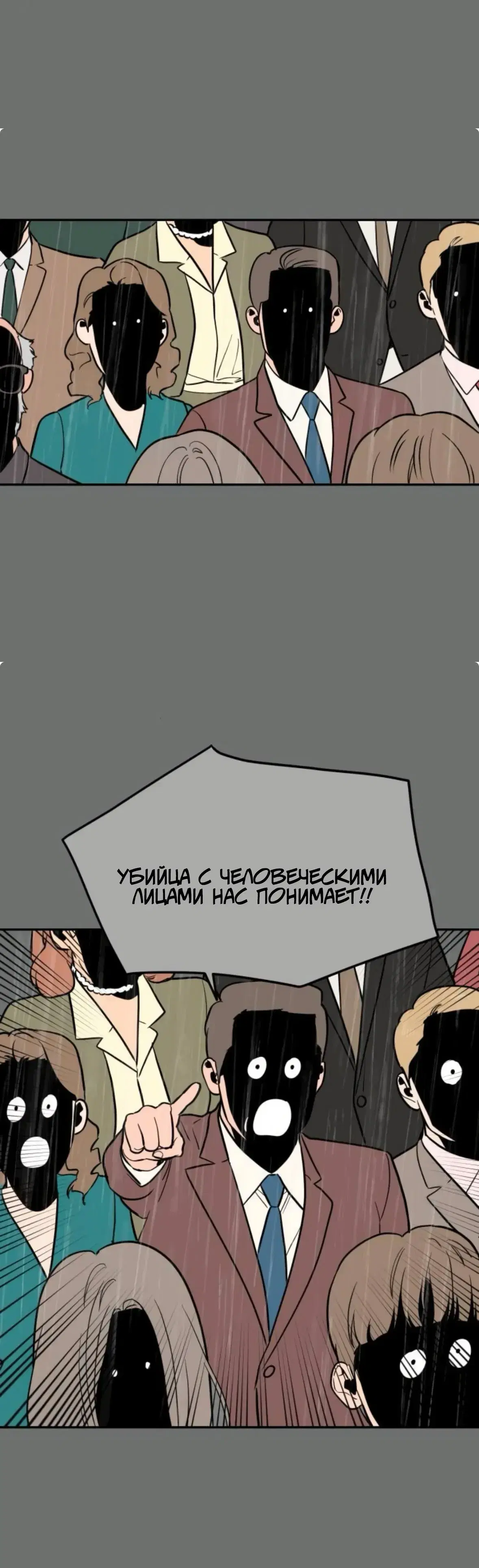 Page 11.001
