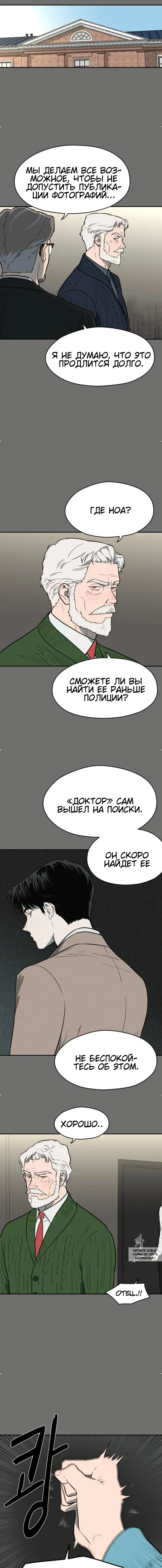 Page 12.000