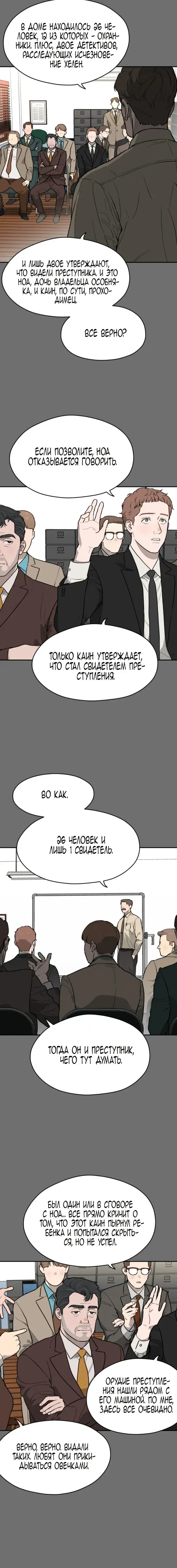 Page 2.001