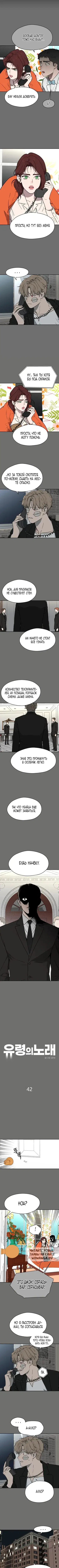 Page 2.000