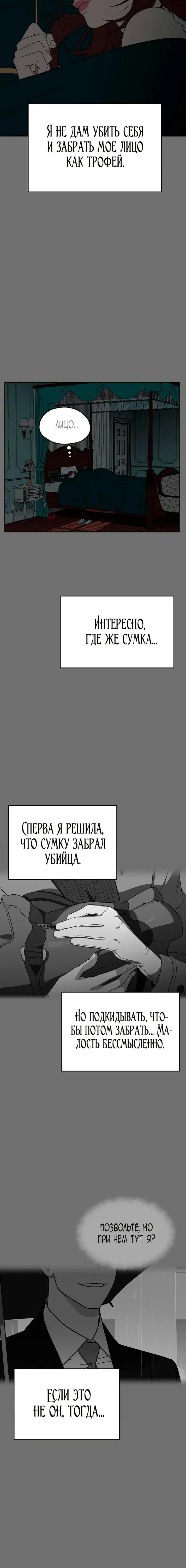 Page 3.001