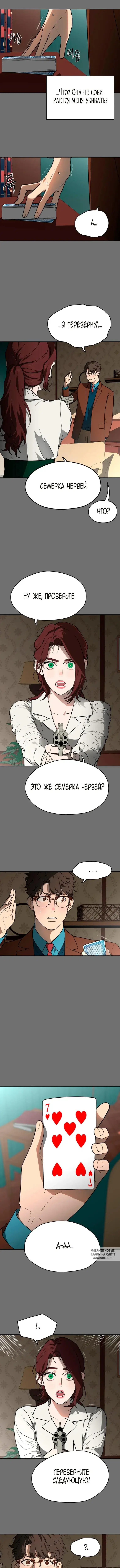 Page 3.000