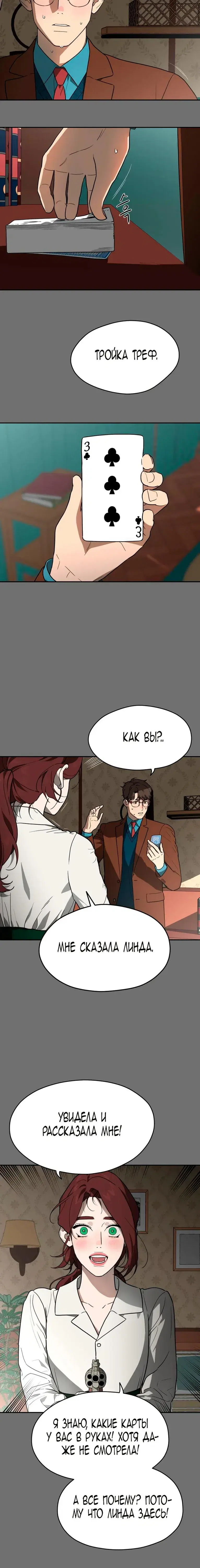 Page 3.001