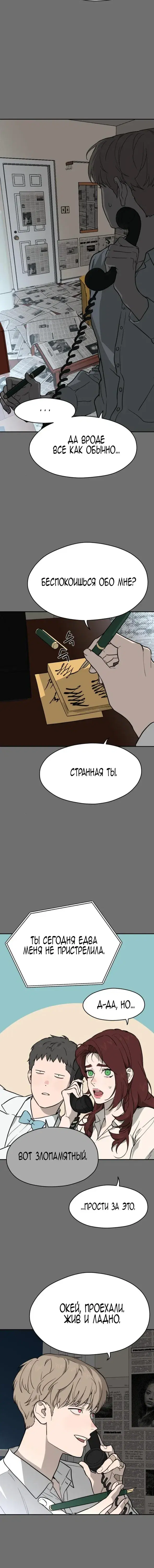 Page 3.001