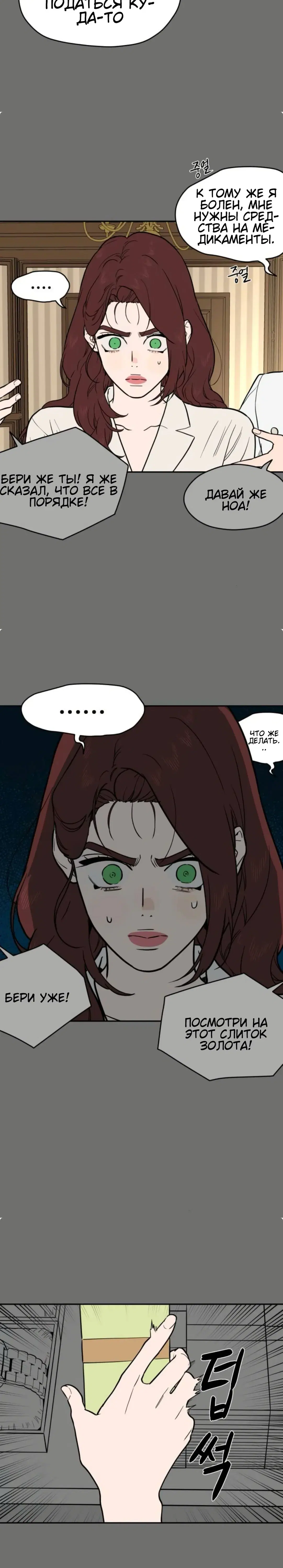 Page 3.001