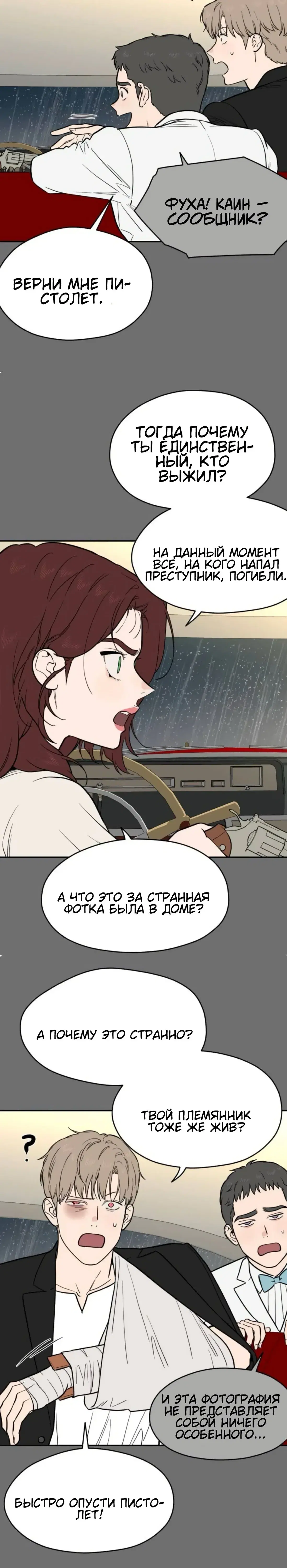 Page 3.001