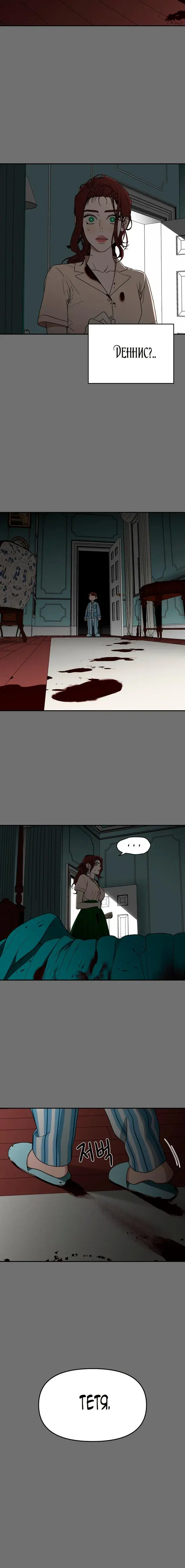 Page 4.001