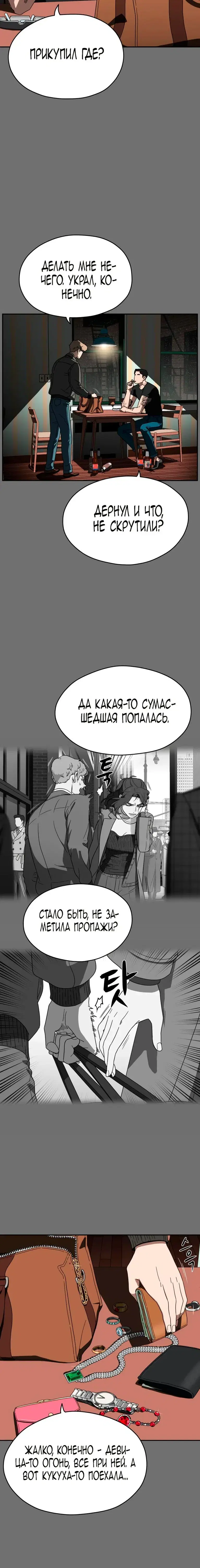 Page 4.001