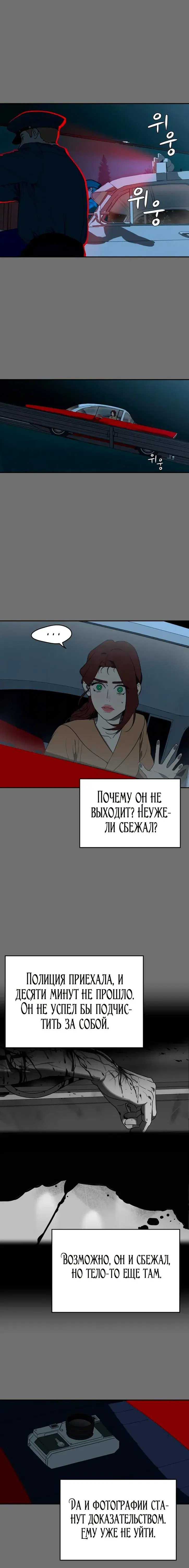 Page 4.001