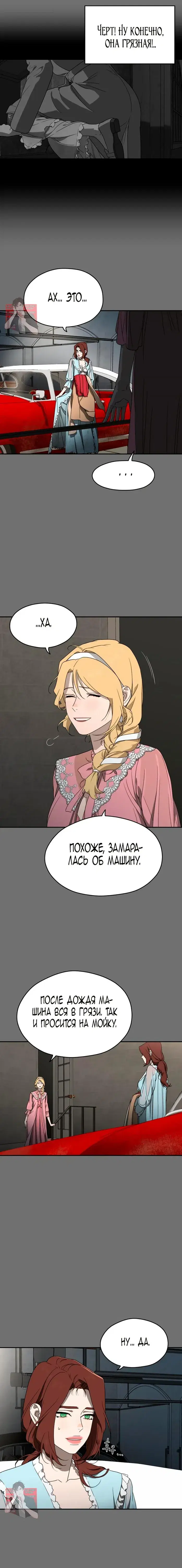 Page 4.001