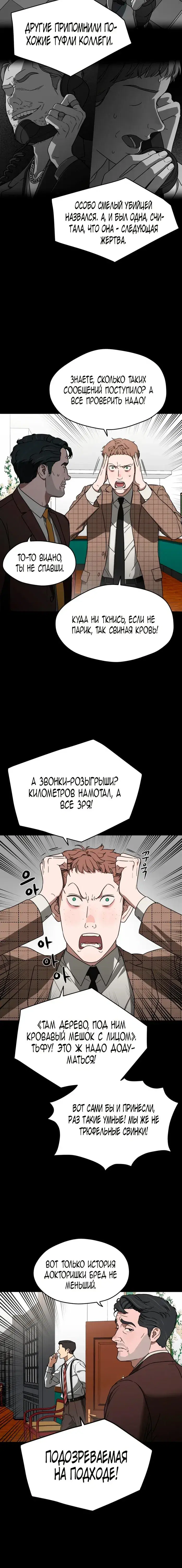 Page 4.001