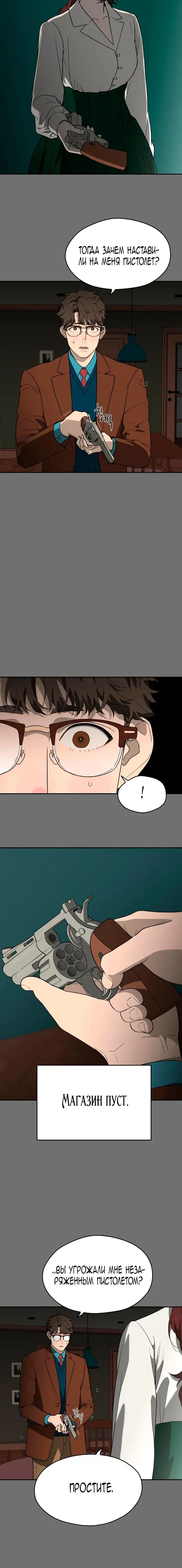 Page 4.001