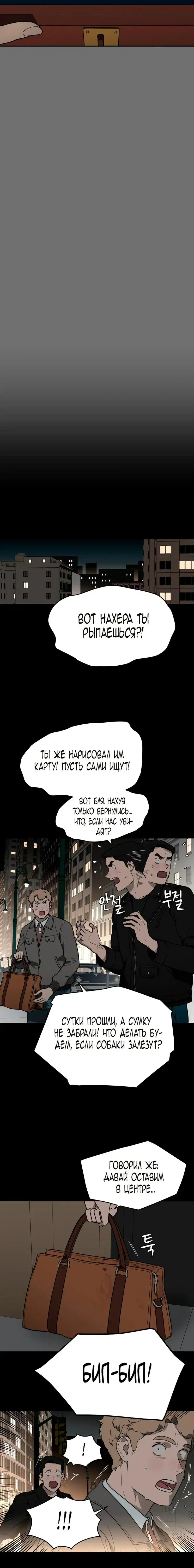 Page 4.001