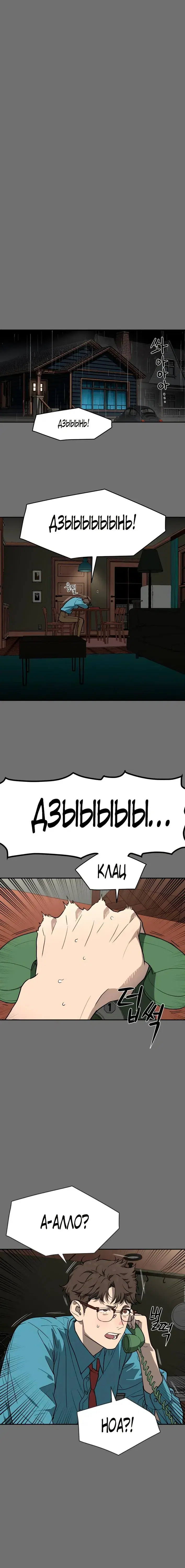 Page 4.001