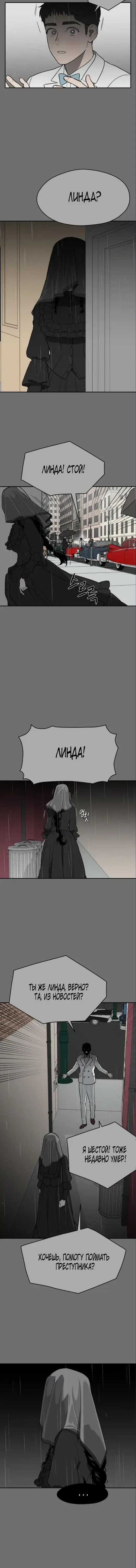 Page 4.001