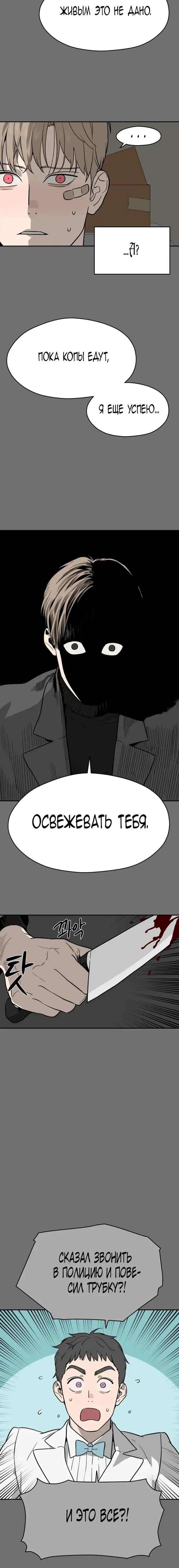Page 4.001