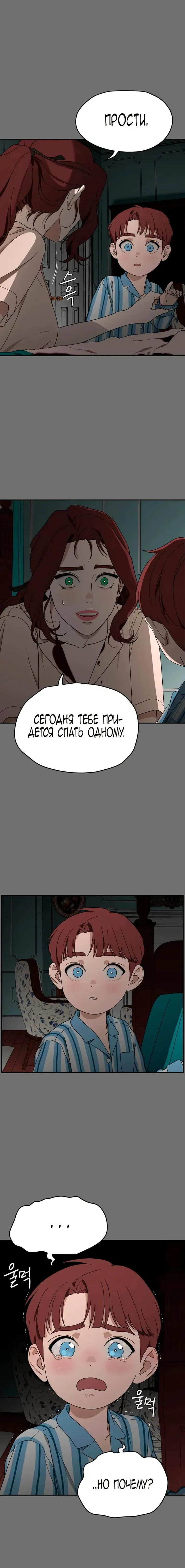 Page 5.001