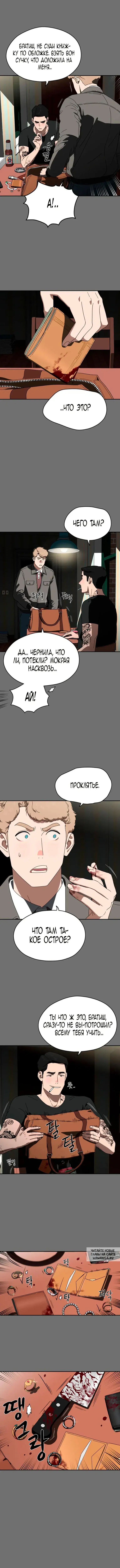 Page 5.000