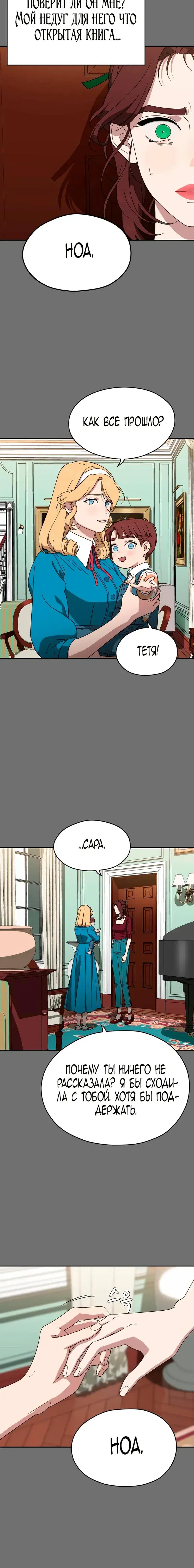 Page 5.001