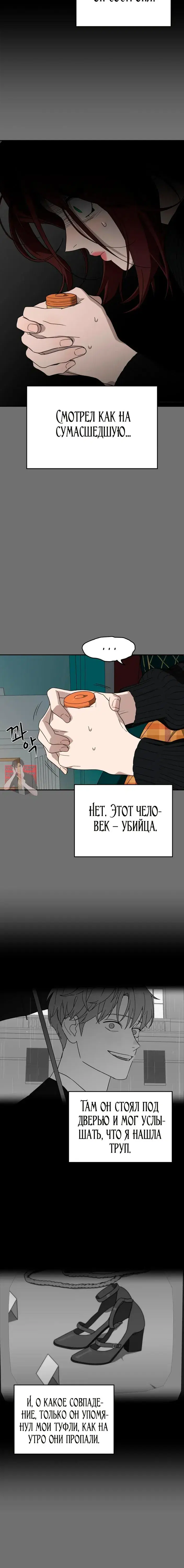 Page 5.001