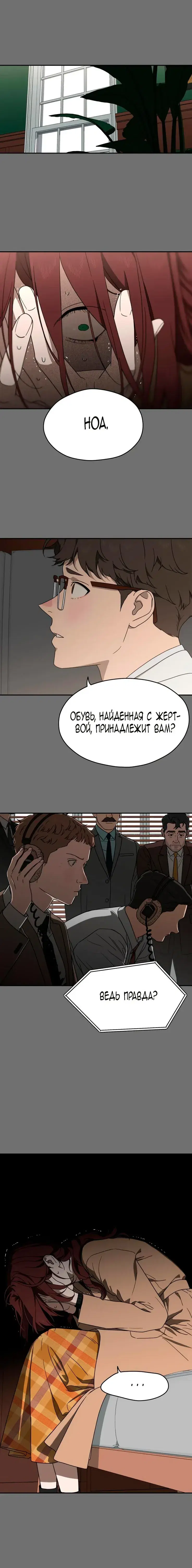 Page 5.001