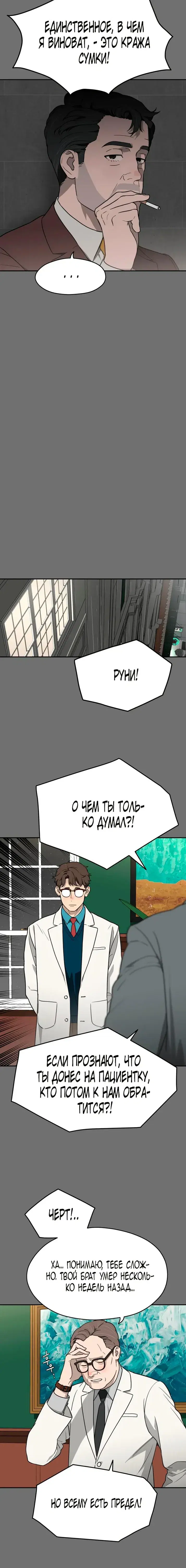 Page 5.001