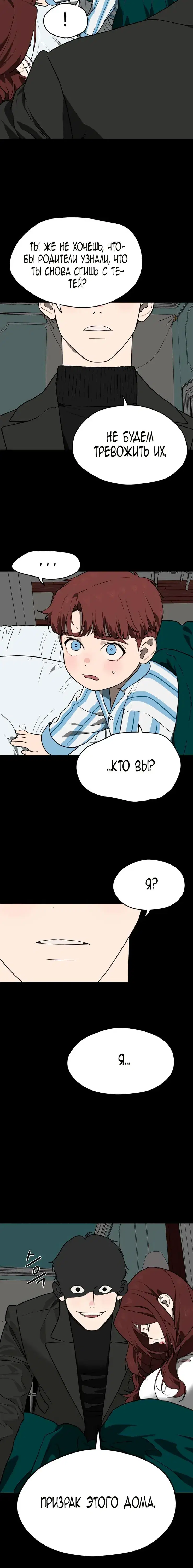 Page 5.001